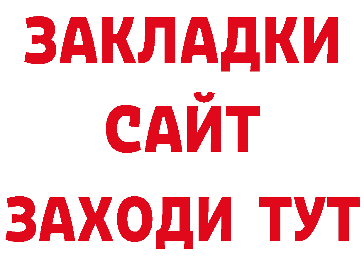 ТГК вейп онион сайты даркнета блэк спрут Алушта