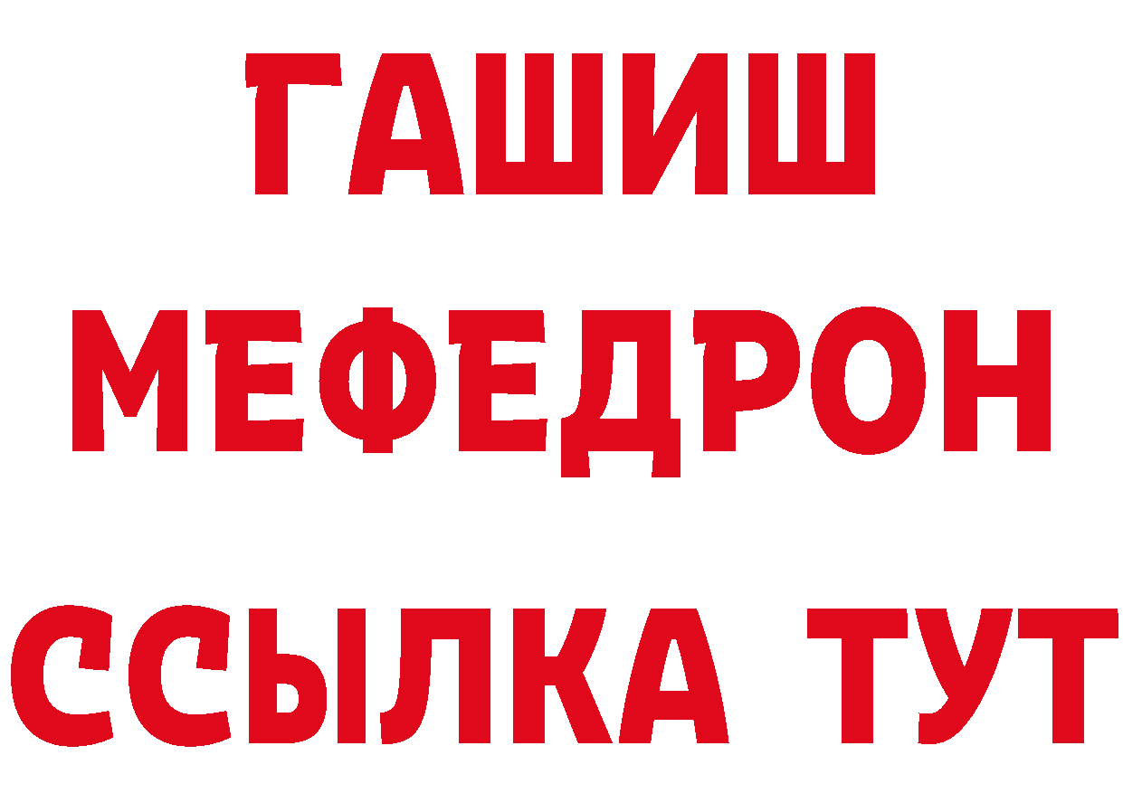 Кетамин VHQ tor дарк нет гидра Алушта