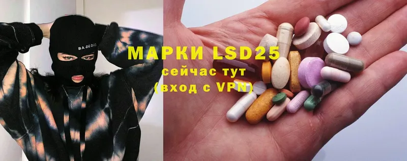 mega как зайти  Алушта  ЛСД экстази ecstasy 